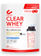 クリアホエイ マッスル